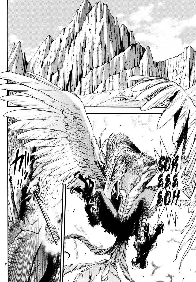 Page 2 Chapter 499 Zettai Karen Children