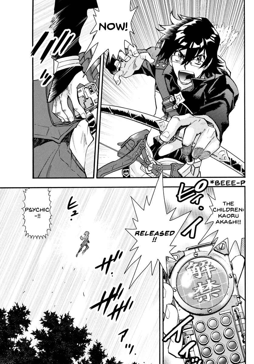Page 3 Chapter 499 Zettai Karen Children