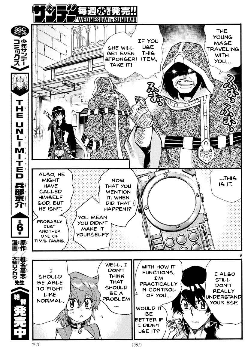 Page 9 Chapter 499 Zettai Karen Children