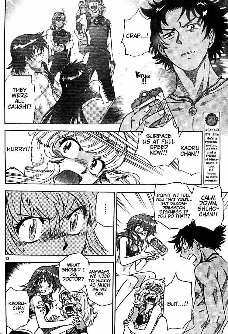 Page 12 Chapter 180 Zettai Karen Children