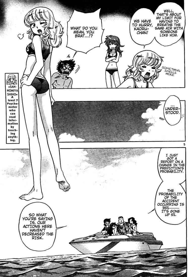 Page 5 Chapter 180 Zettai Karen Children