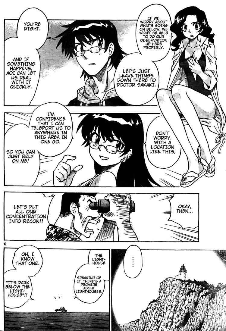 Page 6 Chapter 180 Zettai Karen Children