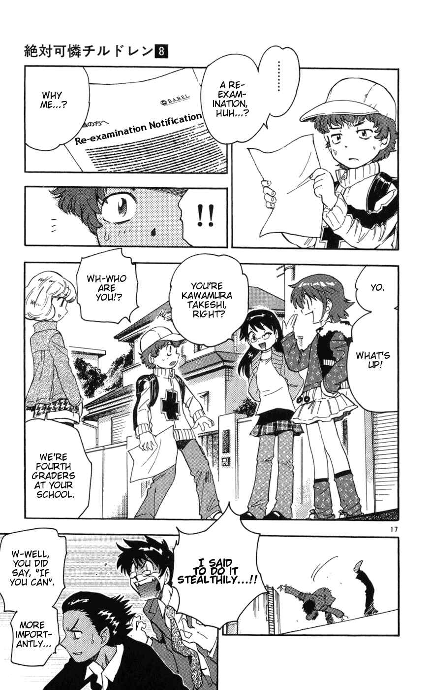 Page 17 Chapter 67 Zettai Karen Children