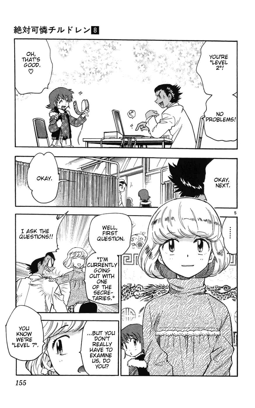 Page 5 Chapter 67 Zettai Karen Children
