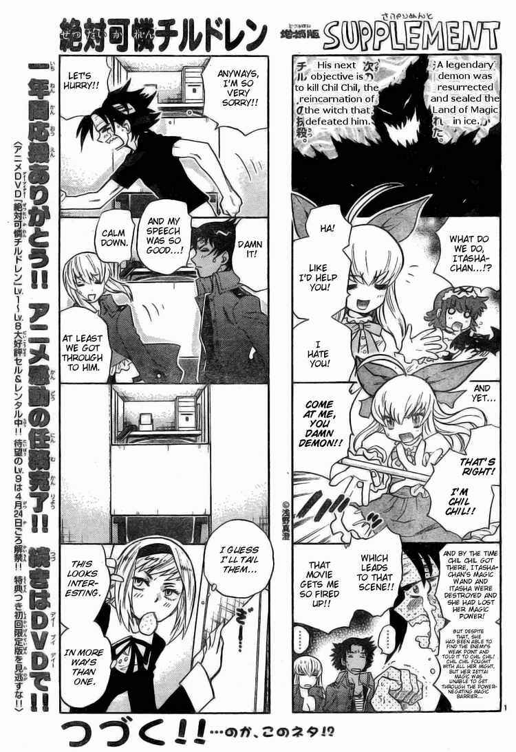 Page 1 Chapter 168 Zettai Karen Children