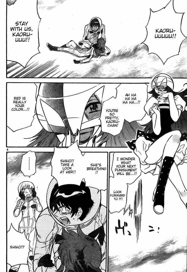 Page 4 Chapter 168 Zettai Karen Children