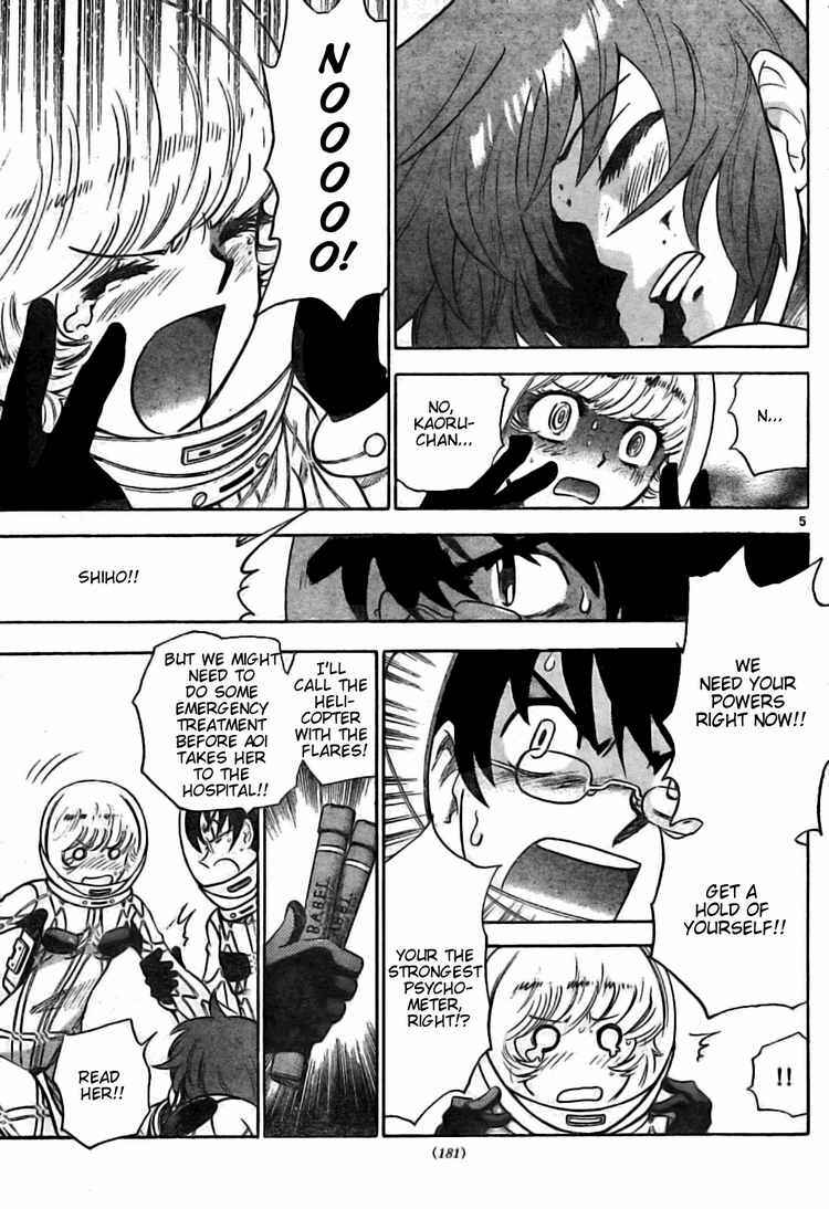 Page 5 Chapter 168 Zettai Karen Children