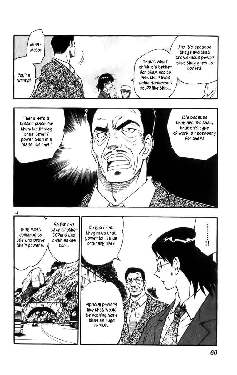 Page 14 Chapter 2 Zettai Karen Children