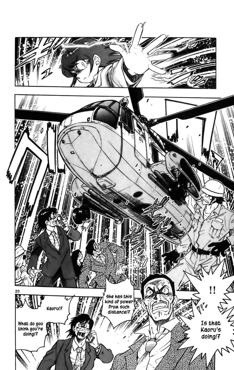 Page 20 Chapter 2 Zettai Karen Children