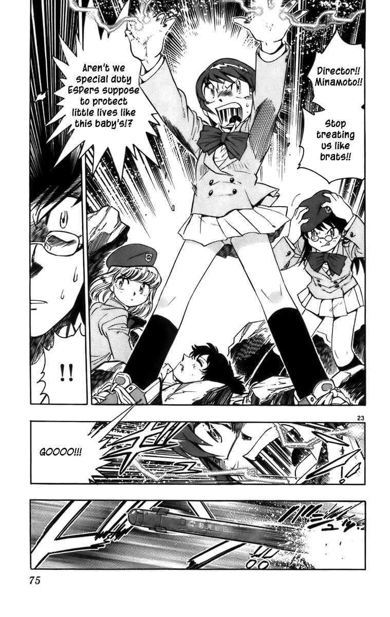 Page 23 Chapter 2 Zettai Karen Children
