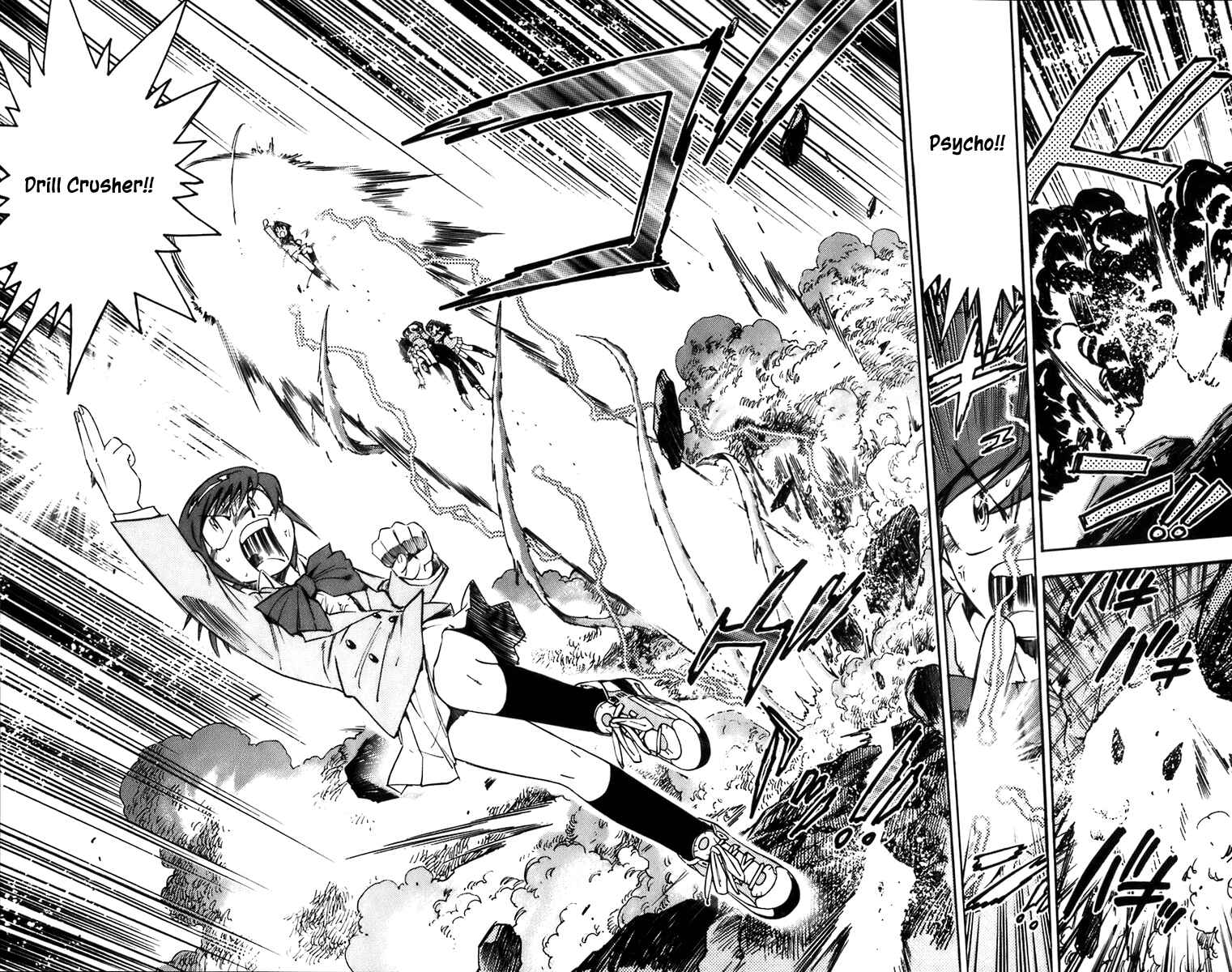 Page 24 Chapter 2 Zettai Karen Children