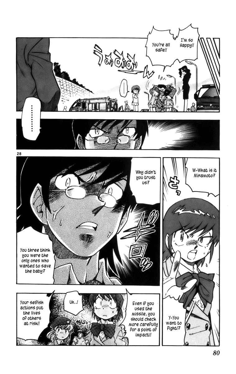 Page 27 Chapter 2 Zettai Karen Children