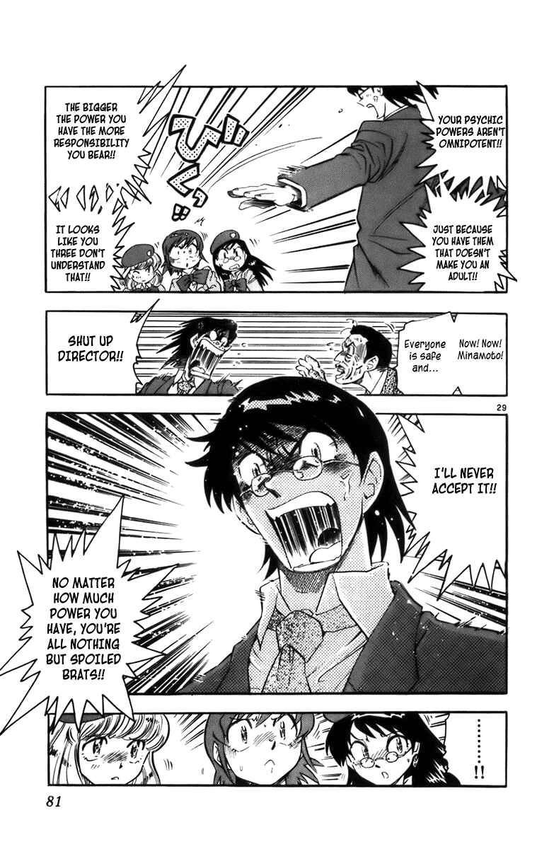 Page 28 Chapter 2 Zettai Karen Children
