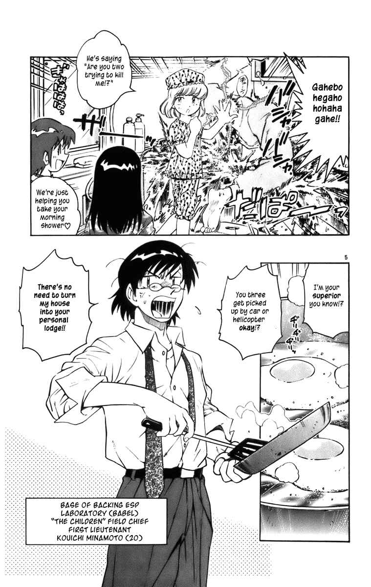 Page 5 Chapter 2 Zettai Karen Children