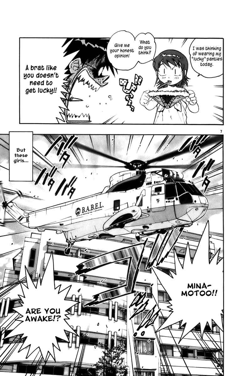 Page 7 Chapter 2 Zettai Karen Children
