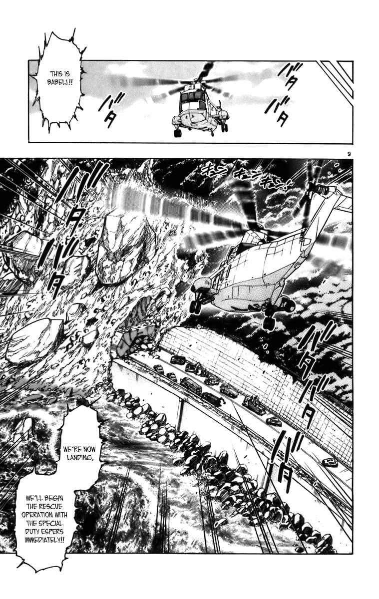 Page 9 Chapter 2 Zettai Karen Children