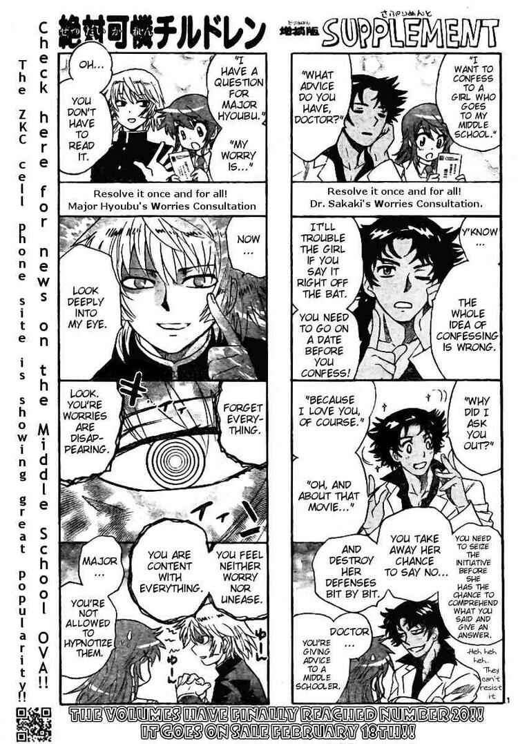 Page 1 Chapter 202 Zettai Karen Children