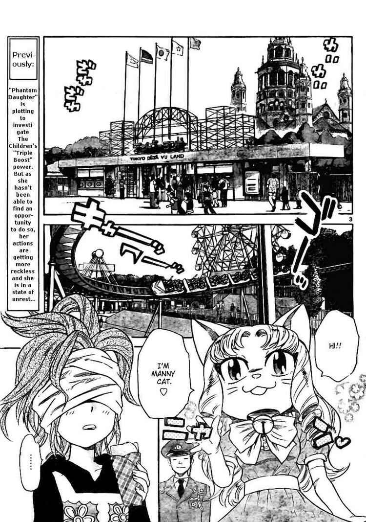 Page 3 Chapter 202 Zettai Karen Children