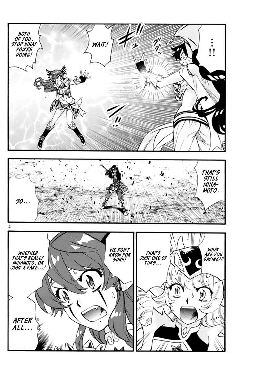 Page 5 Chapter 501 Zettai Karen Children
