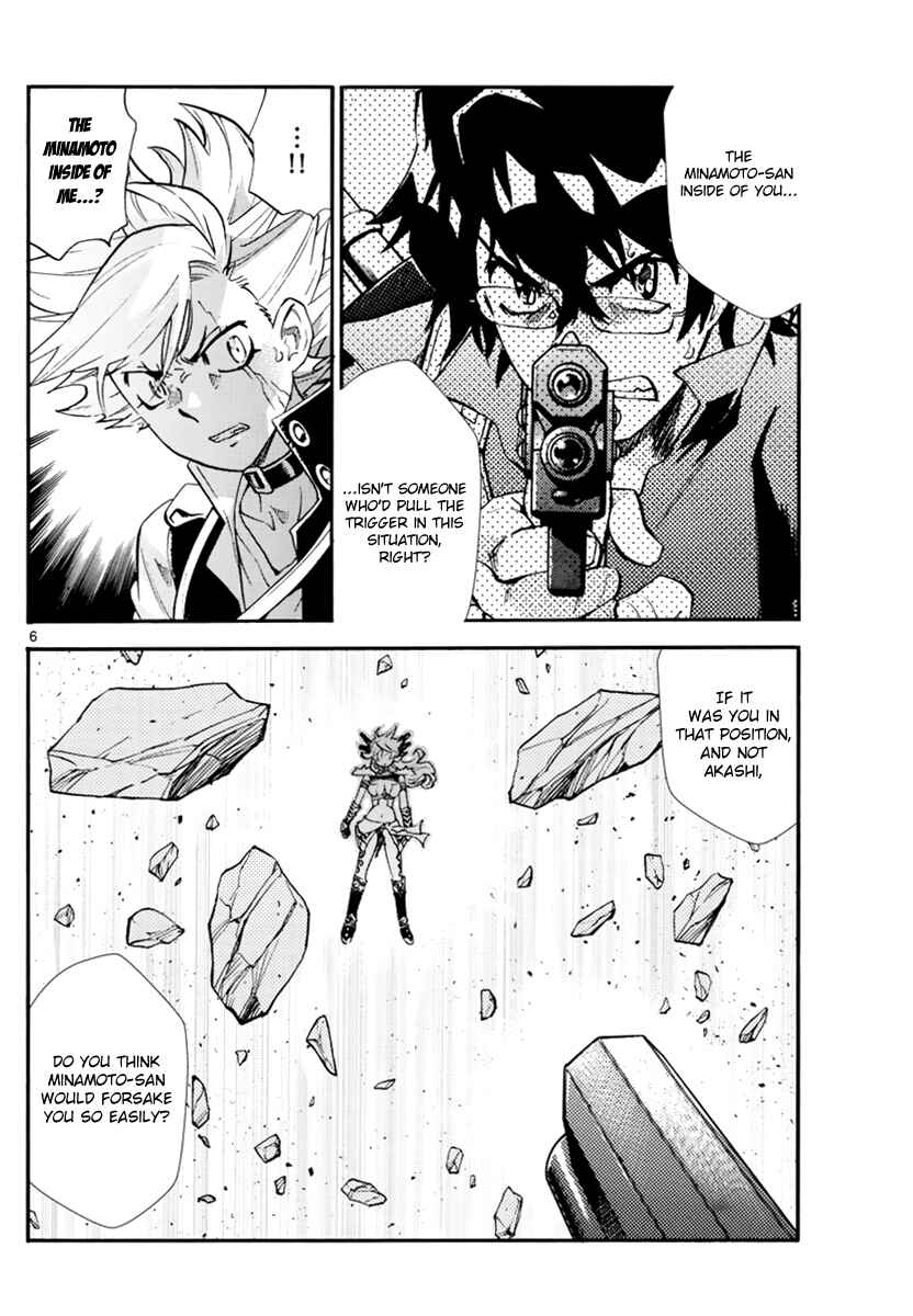Page 7 Chapter 501 Zettai Karen Children