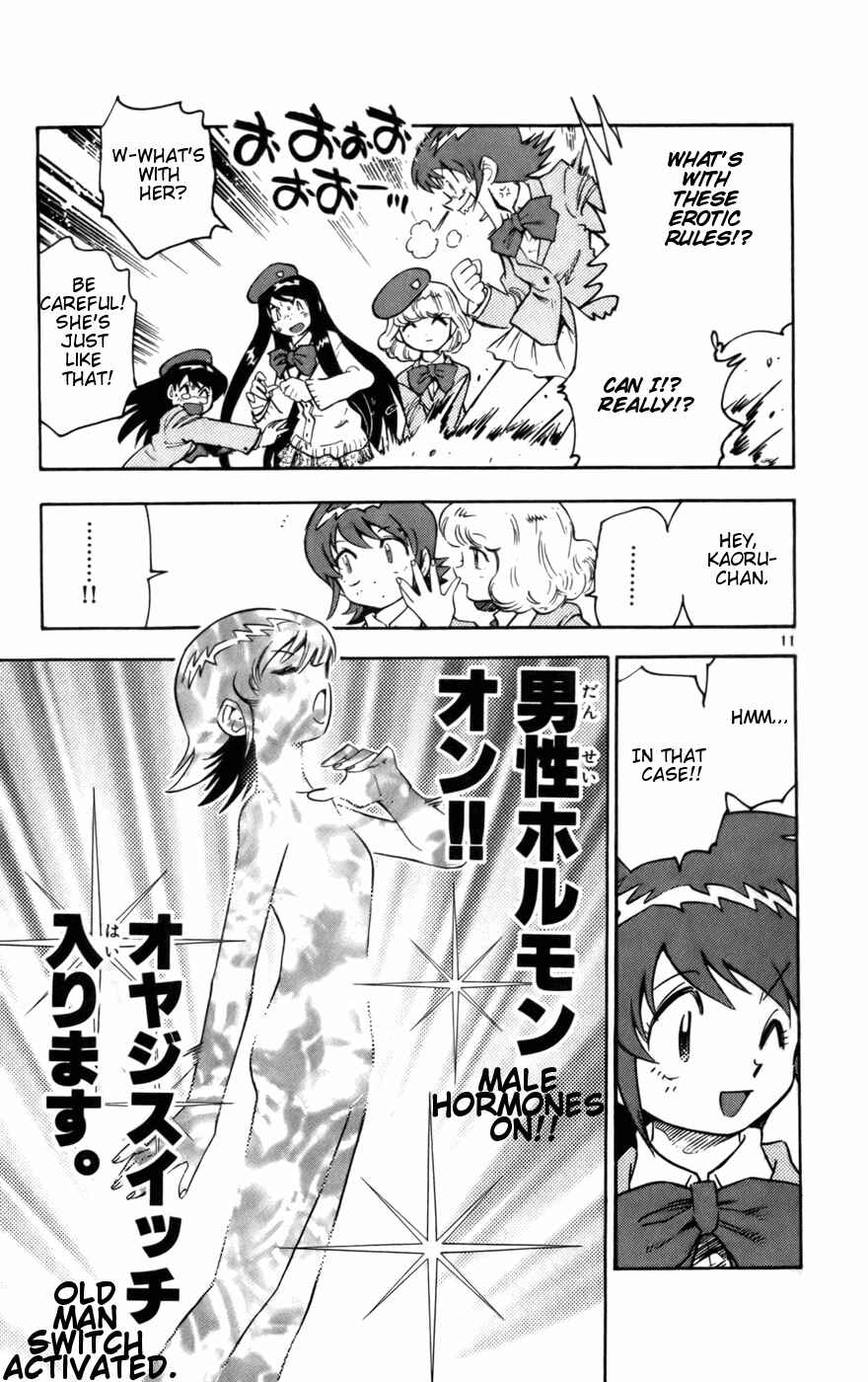 Page 10 Chapter 12 Zettai Karen Children