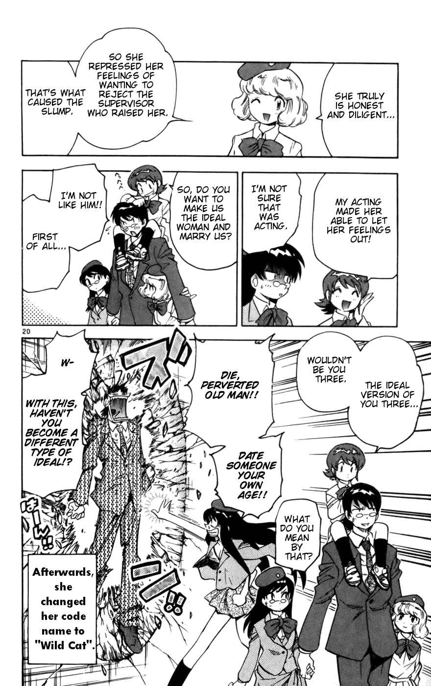 Page 19 Chapter 12 Zettai Karen Children