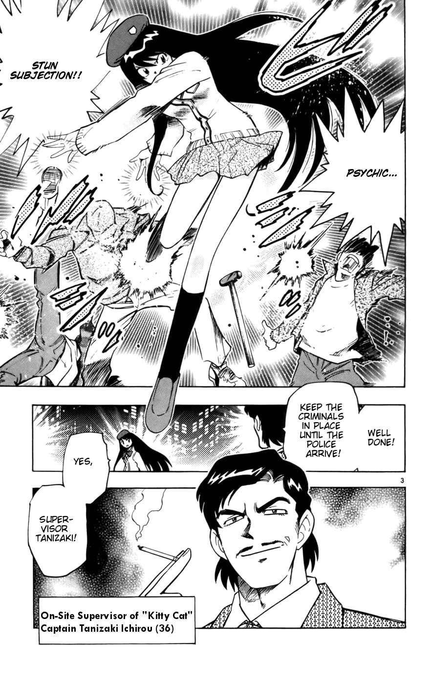 Page 2 Chapter 12 Zettai Karen Children