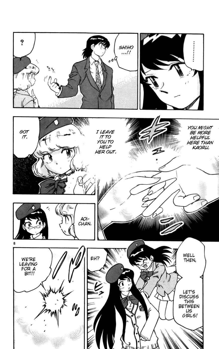 Page 7 Chapter 12 Zettai Karen Children