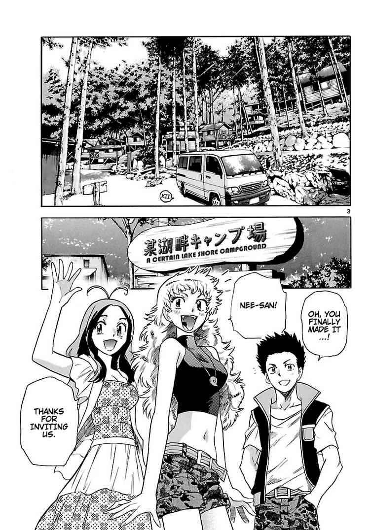 Page 3 Chapter 189 Zettai Karen Children
