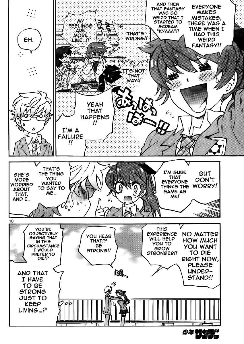 Page 10 Chapter 379 Zettai Karen Children
