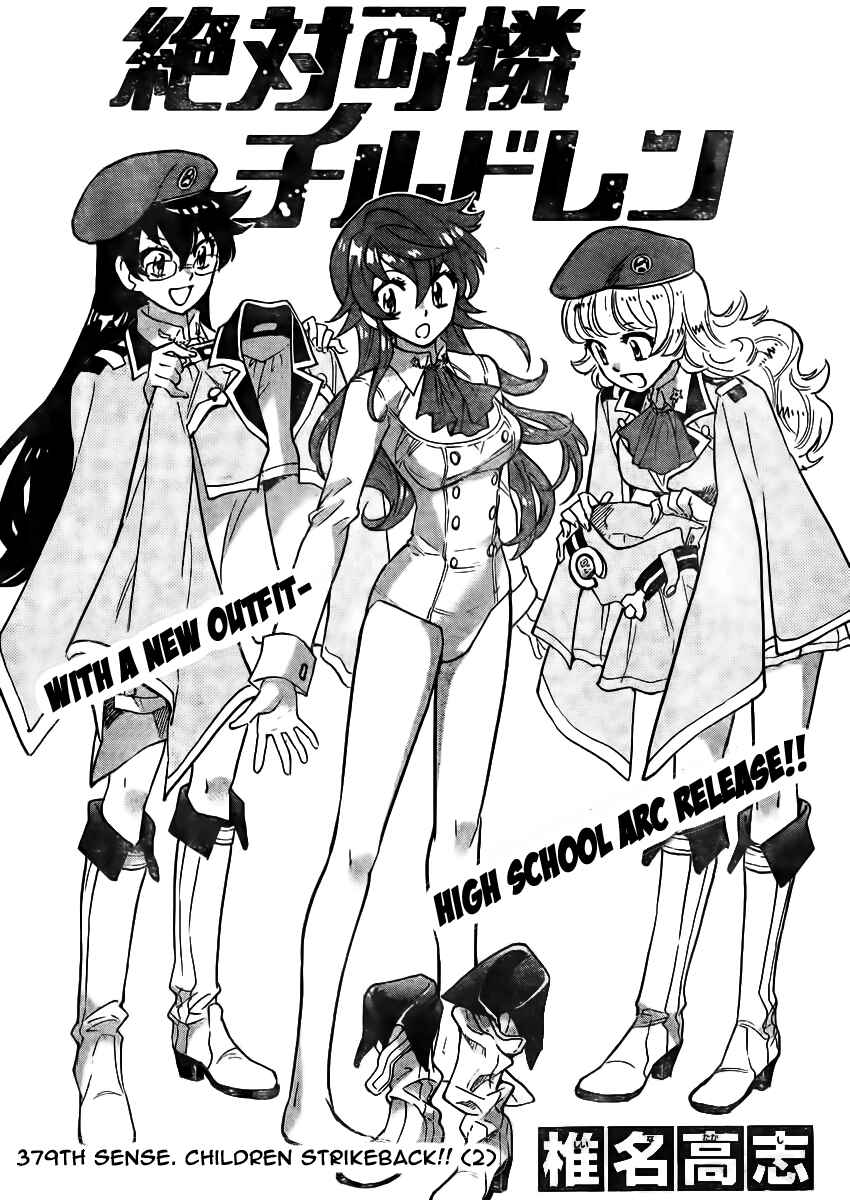 Page 2 Chapter 379 Zettai Karen Children