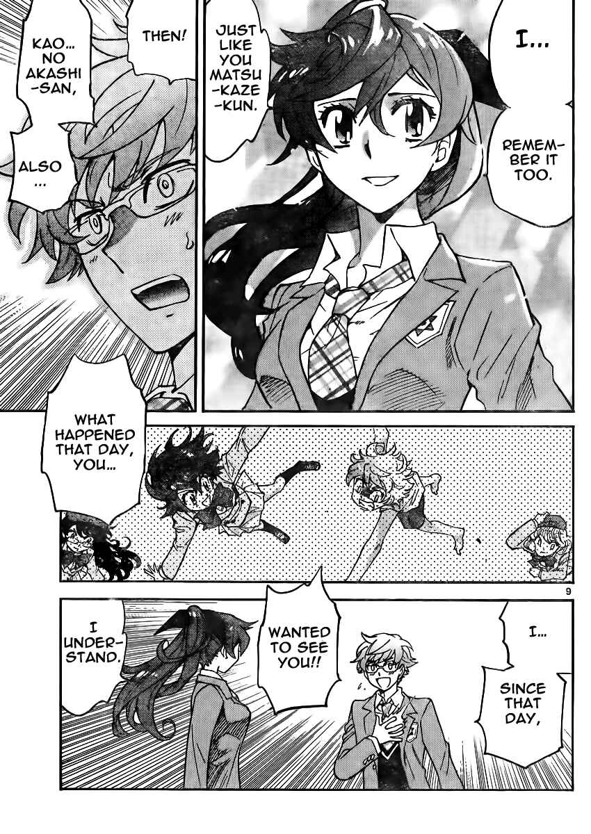 Page 9 Chapter 379 Zettai Karen Children