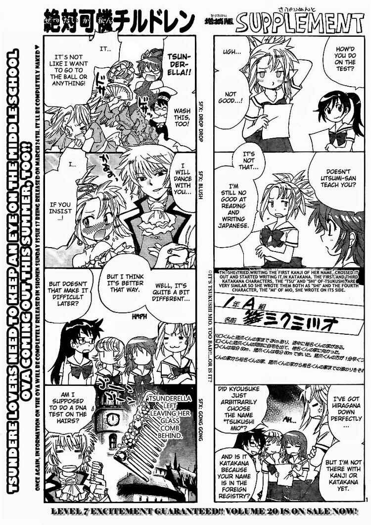 Page 1 Chapter 209 Zettai Karen Children