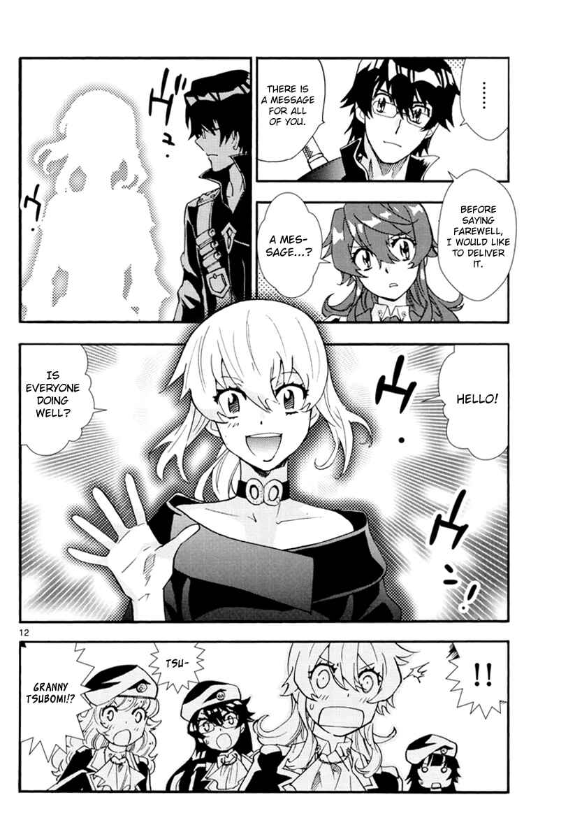Page 13 Chapter 502 Zettai Karen Children