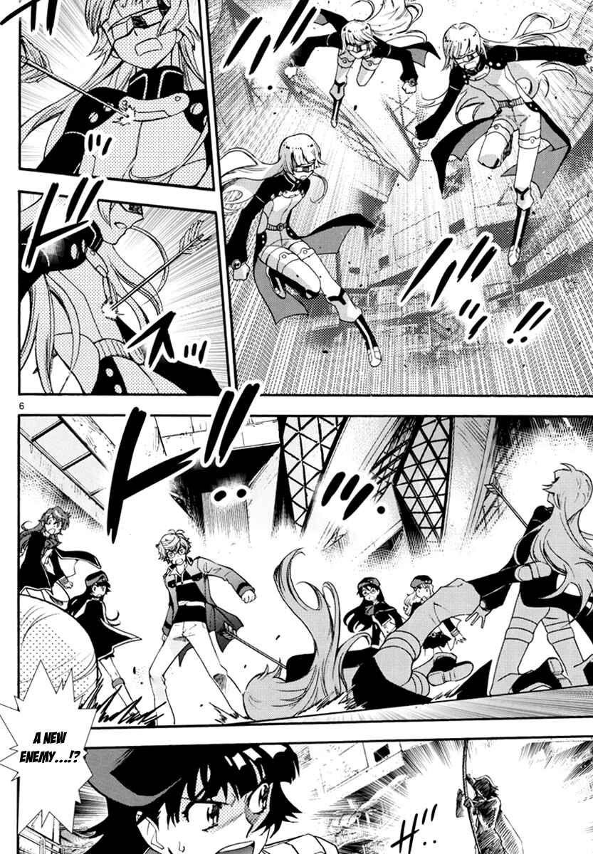 Page 7 Chapter 502 Zettai Karen Children