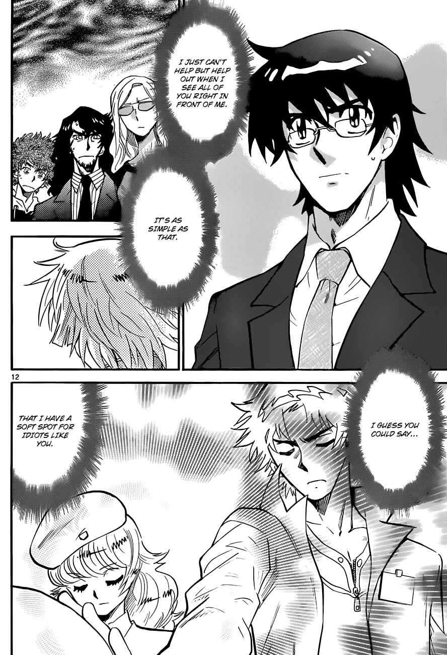 Page 13 Chapter 287 Zettai Karen Children