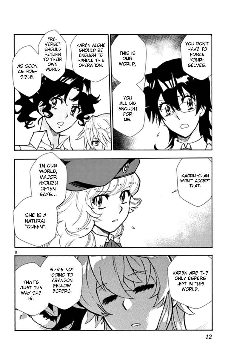 Page 12 Chapter 517 Zettai Karen Children