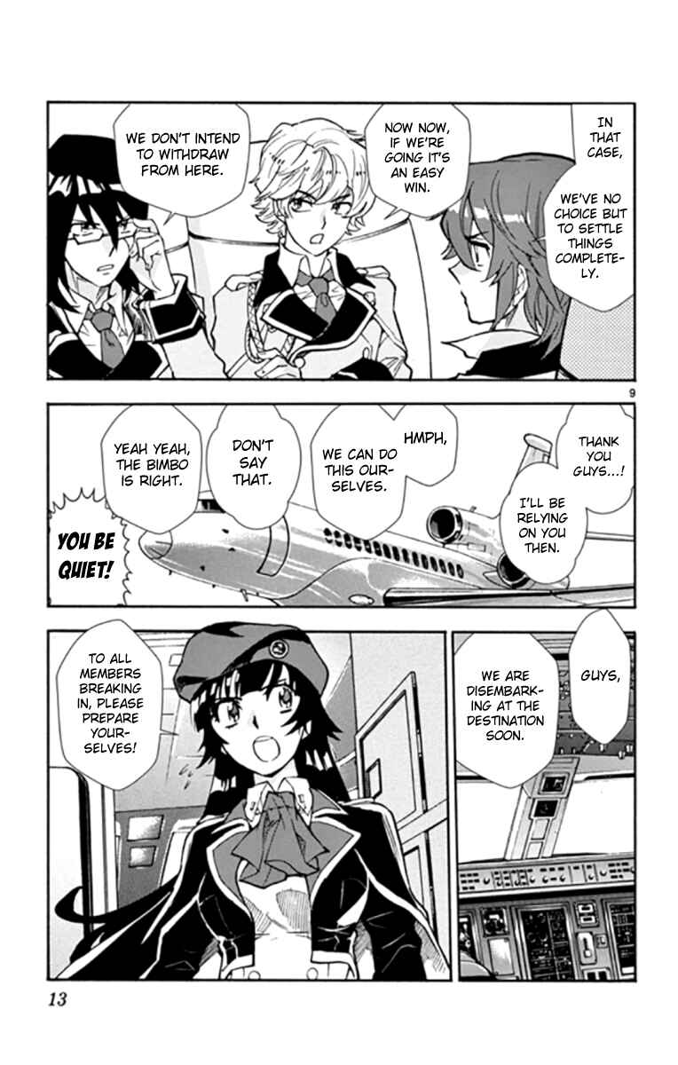 Page 13 Chapter 517 Zettai Karen Children