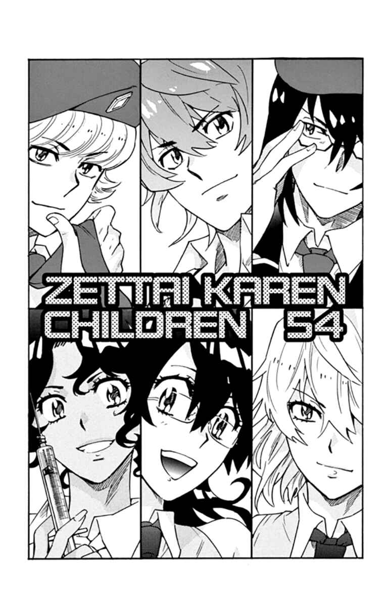 Page 3 Chapter 517 Zettai Karen Children