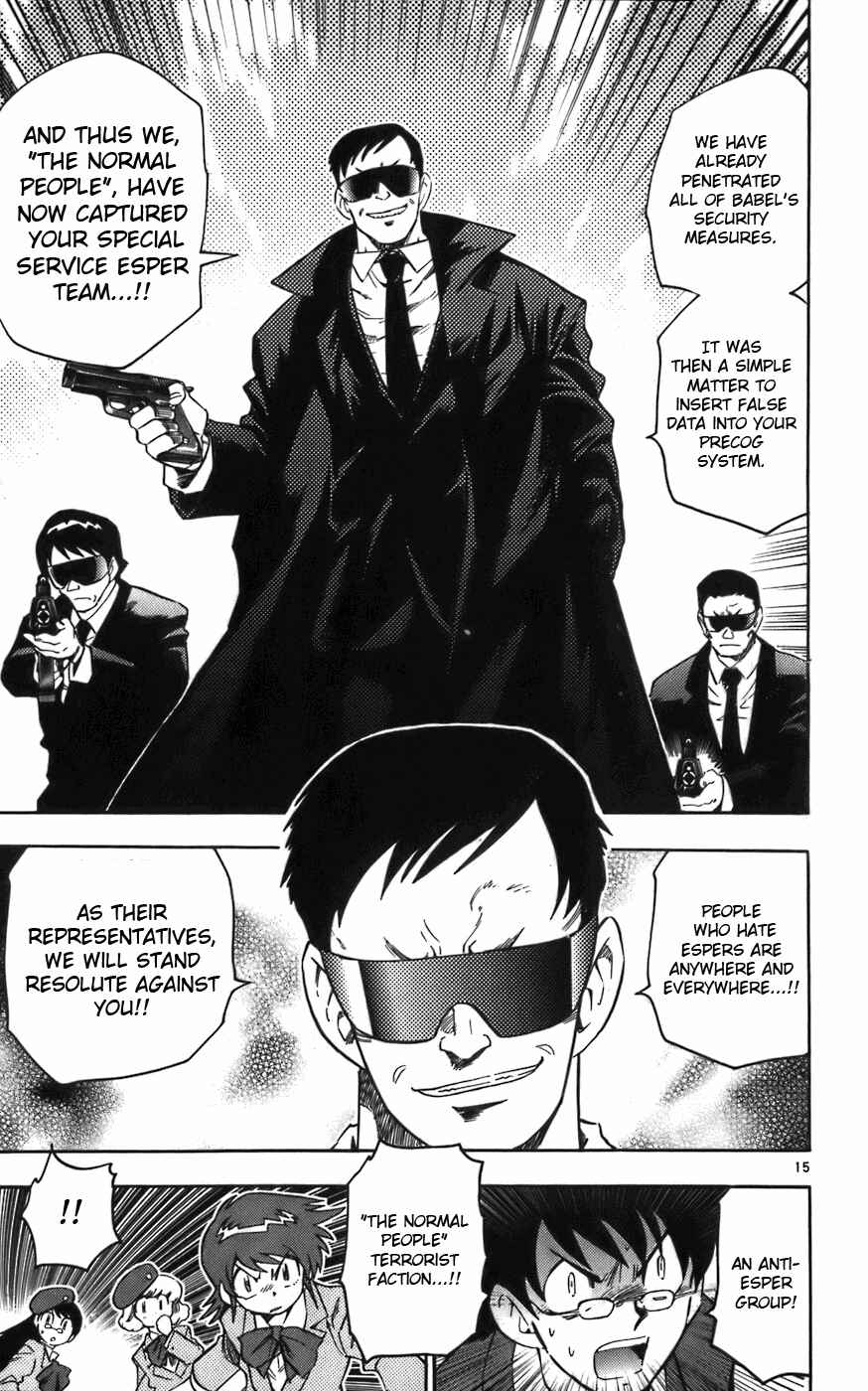 Page 15 Chapter 7 Zettai Karen Children