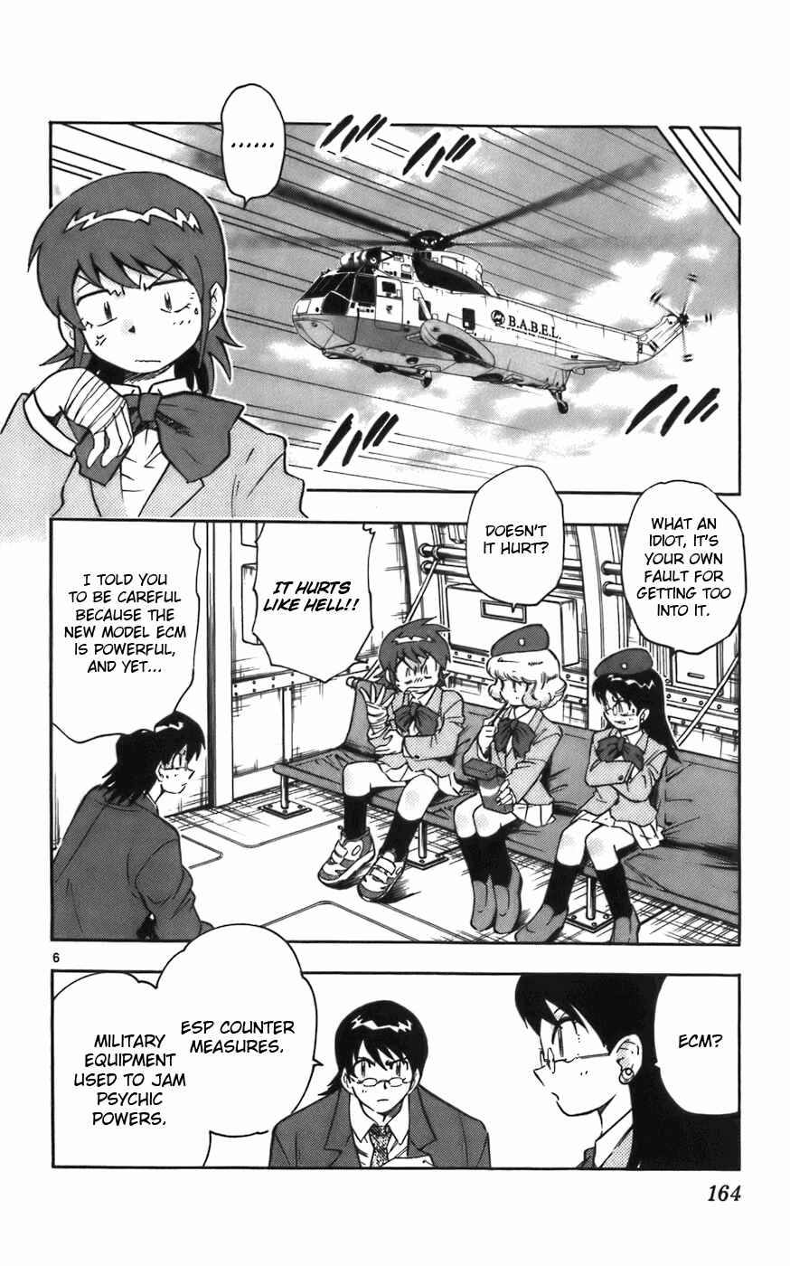 Page 6 Chapter 7 Zettai Karen Children