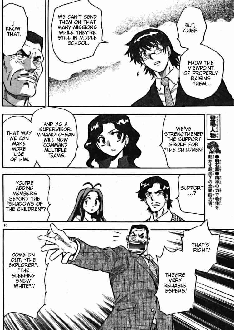 Page 10 Chapter 158 Zettai Karen Children