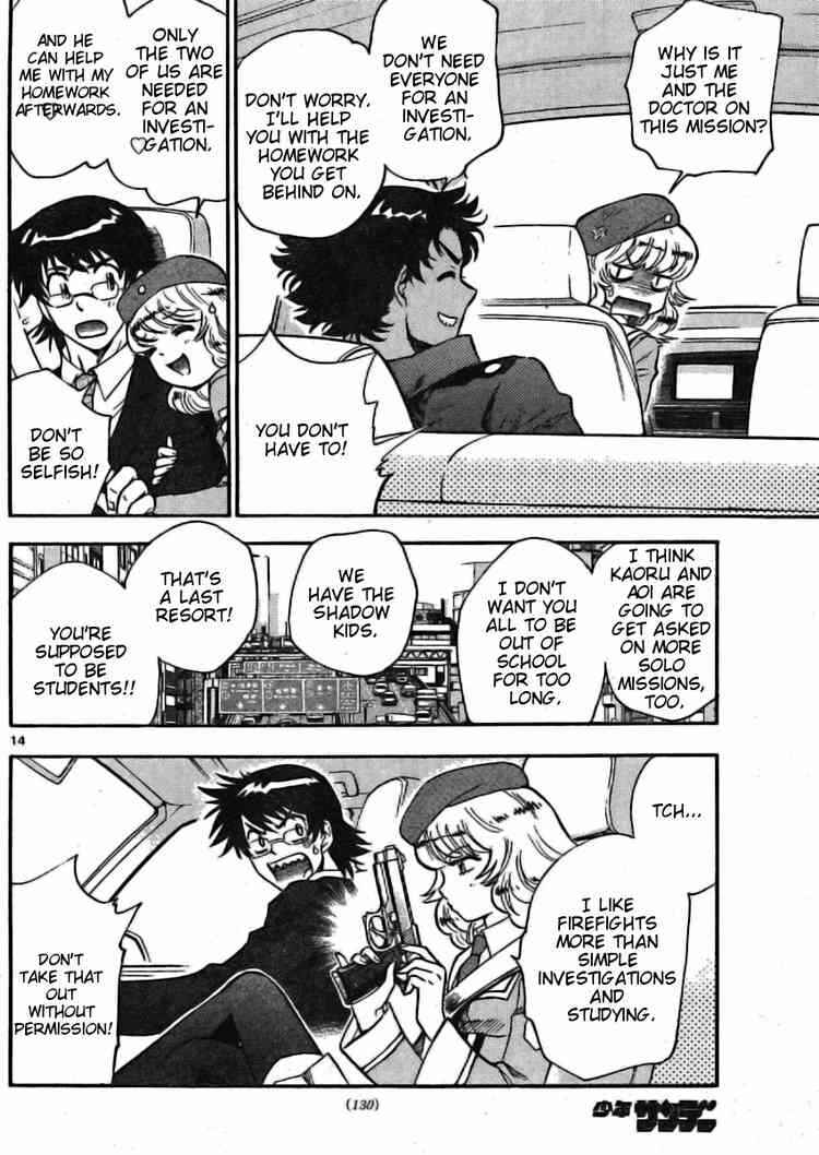 Page 14 Chapter 158 Zettai Karen Children