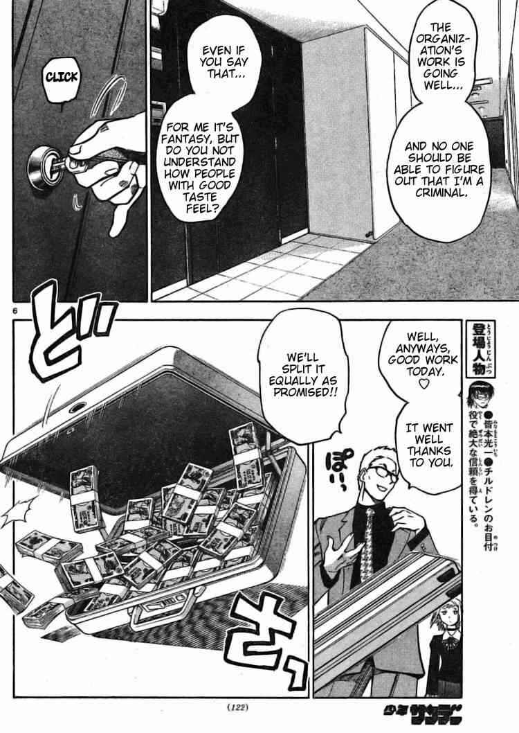 Page 6 Chapter 158 Zettai Karen Children