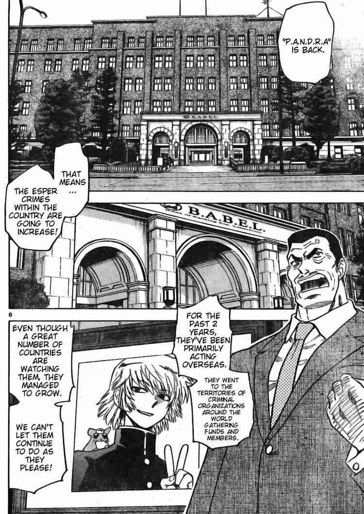 Page 8 Chapter 158 Zettai Karen Children