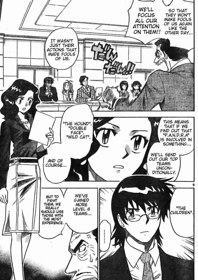 Page 9 Chapter 158 Zettai Karen Children