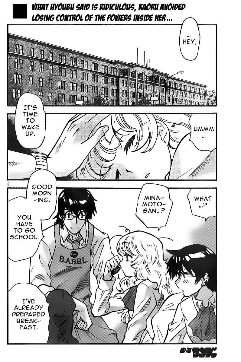 Page 2 Chapter 400 Zettai Karen Children