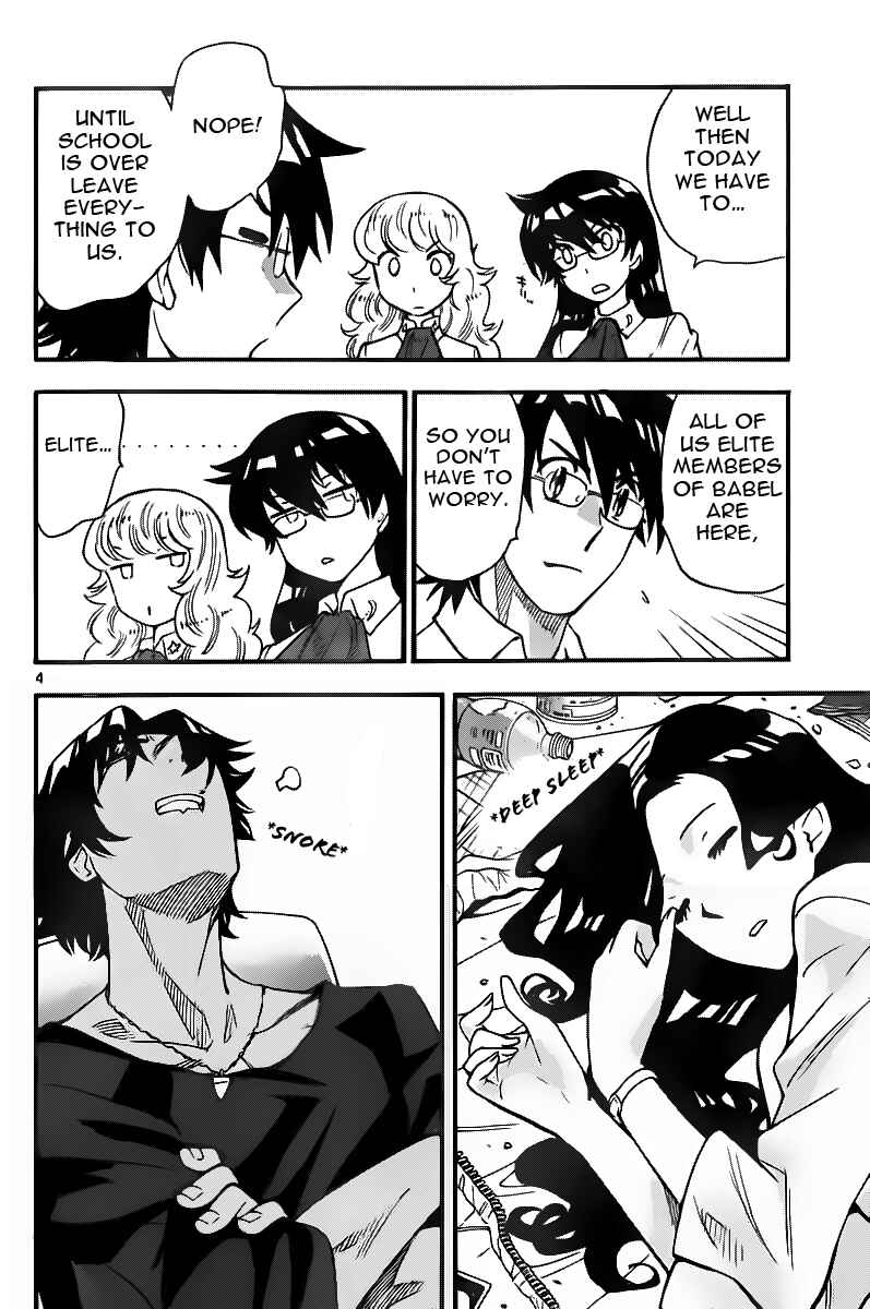 Page 4 Chapter 400 Zettai Karen Children