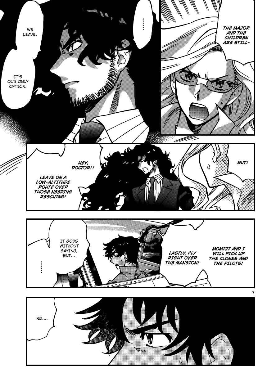 Page 8 Chapter 366 Zettai Karen Children