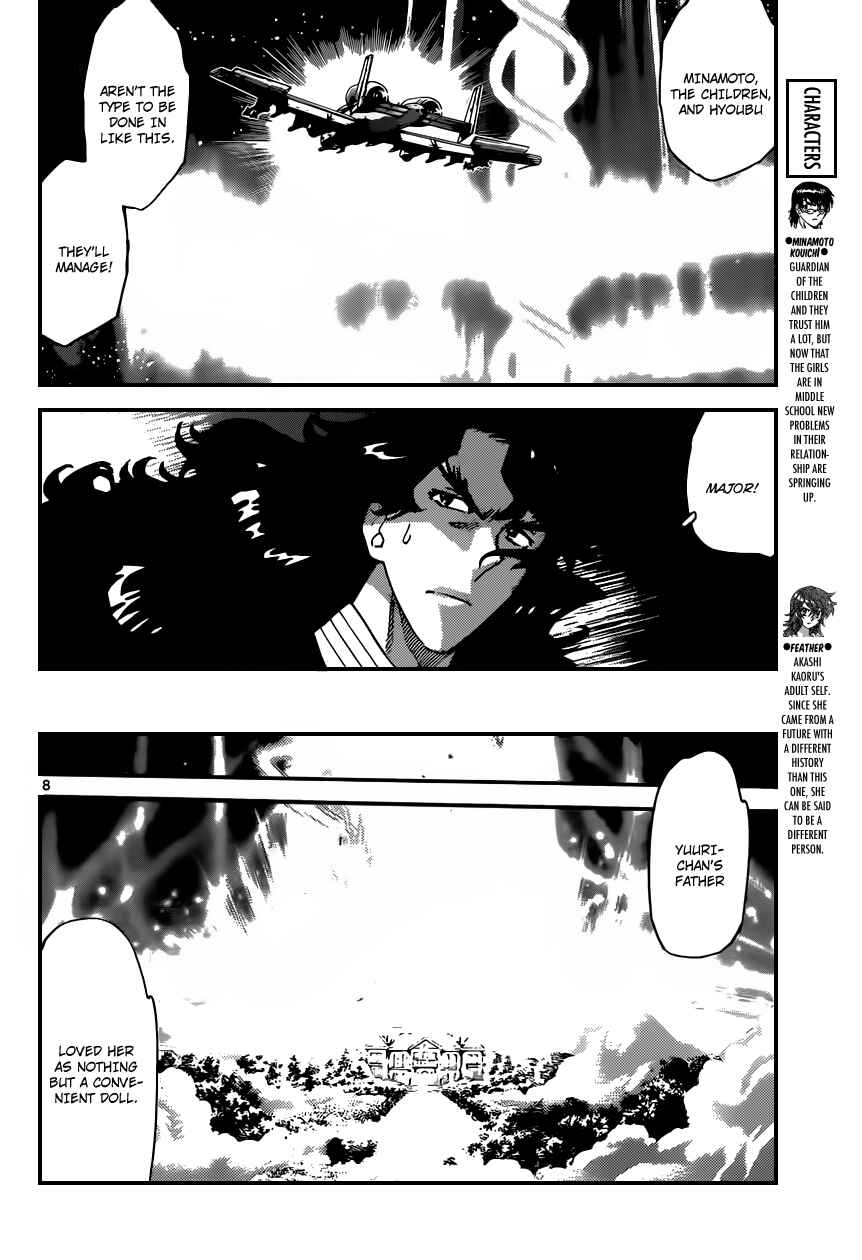 Page 9 Chapter 366 Zettai Karen Children